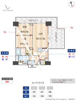 ラグゼナ田端北 1201 【東京都 宮ノ前駅】 の間取り図