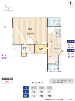 メインシティガーデン スリーゼ 101 【東京都中央線 武蔵小金井駅】 の間取り図