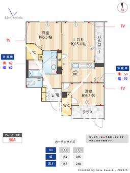 シルフィード深沢Ⅱ 101 【東京都桜新町駅】 の間取り図