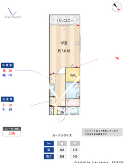 MQuarto淵野辺共和 101 【神奈川県淵野辺駅】 の間取り図