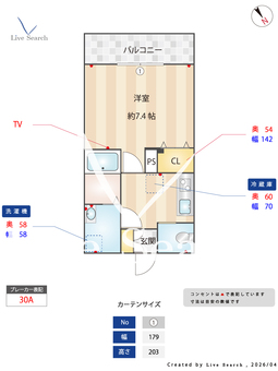 MQuarto淵野辺共和 103 【神奈川県淵野辺駅】 の間取り図
