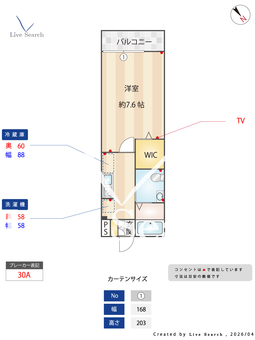 MQuarto淵野辺共和 201 【神奈川県淵野辺駅】 の間取り図