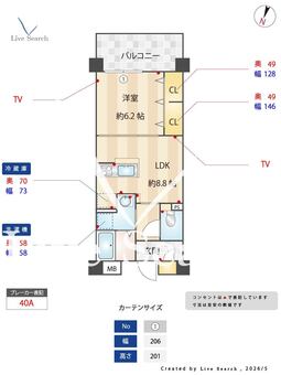ココドール鳴子 102 【愛知県鳴子北駅】 の間取り図
