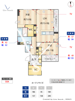 シルフィード深沢Ⅱ 201 【東京都桜新町駅】 の間取り図