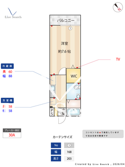MQuarto淵野辺共和 302 【神奈川県淵野辺駅】 の間取り図