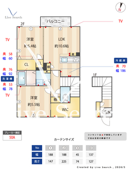 ルノン　B 201 【茨城県水戸駅】 の間取り図