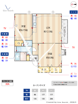 ウィルモアK・Ⅰ 201 【埼玉県八潮駅】 の間取り図