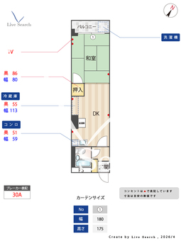 第一プリンスマンション 418 【福岡県櫛田神社駅】 の間取り図
