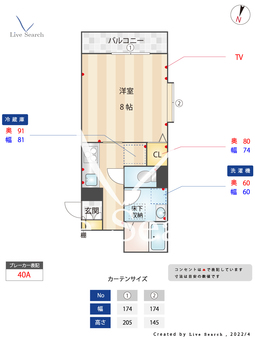 スカイプラザ富久町 101 【東京都曙町駅】 の間取り図