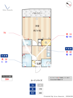 MQuarto淵野辺共和 305 【神奈川県淵野辺駅】 の間取り図