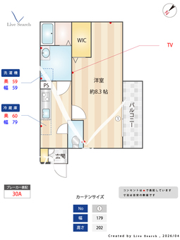MQuarto淵野辺共和 307 【神奈川県淵野辺駅】 の間取り図