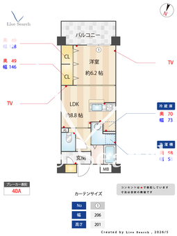 ココドール鳴子 103 【愛知県鳴子北駅】 の間取り図