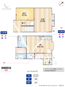 Lirio704 A 【東京都北池袋駅】 の間取り図