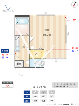 ホワイトウイング 102 【東京都西巣鴨駅】 の間取り図