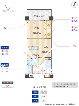 ココドール鳴子 104 【愛知県鳴子北駅】 の間取り図