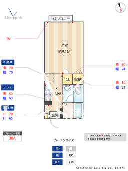 アプリコットハイツ城東 103 【栃木県小山駅】 の間取り図