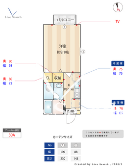 パークサイド東城南B 105 【栃木県小山駅】 の間取り図