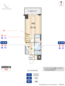 S-RESIDENCE高井田Central 505 【大阪府高井田駅】 の間取り図