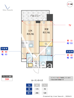 S-RESIDENCE難波西alter 1104 【大阪府芦原町駅】 の間取り図