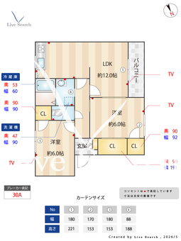 パストラル田寺東 A102 【兵庫県播磨高岡駅】 の間取り図