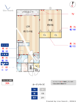 ウィステリア 305 【埼玉県草加駅か八潮駅】 の間取り図