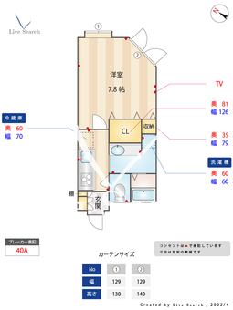 スカイプラザ富久町 102 【東京都曙町駅】 の間取り図