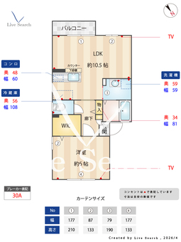 グランドゥール 201 【東京都田無駅】 の間取り図