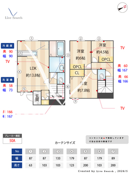 ベルメゾンⅢ B 【栃木県JR山前駅】 の間取り図