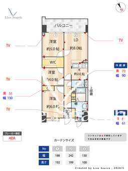 【828019R】クレストフォルム田町ベイフロントスクエア 704 【東京都日の出】 の間取り図