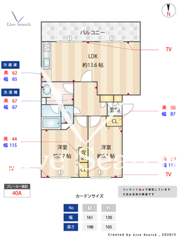 サンメゾン 303 【群馬県剛志】 の間取り図