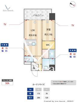 S-RESIDENCE難波西alter 1101 【大阪府芦原町駅】 の間取り図