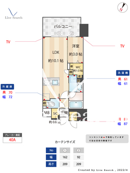 デュオヴェール薬院 703 【福岡県薬院駅】 の間取り図