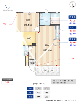 カーサ・フォレスタB 101 【栃木県栃木駅】 の間取り図