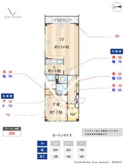 パルム・ドール 101 【大阪府大阪メトロ今里筋線　新森古市駅　徒歩4分】 の間取り図