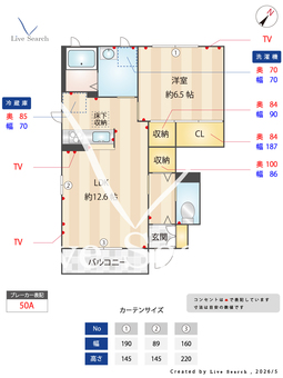 カローB 101 【栃木県栃木駅】 の間取り図