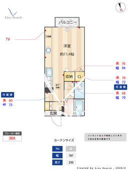 グランディールB 105 【栃木県小山駅】 の間取り図