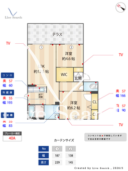 コンフォールハイム C102 【福岡県西太刀洗駅】 の間取り図