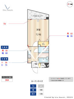 リヴァージュ松枝 203 【福岡県金山駅】 の間取り図