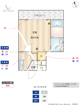 シャローム西片 102 【東京都東大前駅】 の間取り図