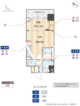 S-RESIDENCE難波西alter 1102 【大阪府芦原町駅】 の間取り図
