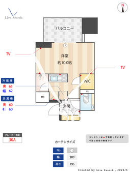 ザ・パークハビオ谷町六丁目クロス 807 【大阪府大阪メトロ谷町六丁目】 の間取り図