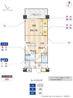 ココドール鳴子 404 【愛知県鳴子北駅】 の間取り図