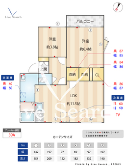 ウィステリアB 202 【埼玉県北春日部駅】 の間取り図