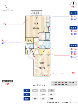 セジュール赤城B 205 【群馬県新前橋駅】 の間取り図