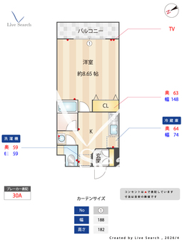 サンイング多摩川 303 【東京都雑色】 の間取り図