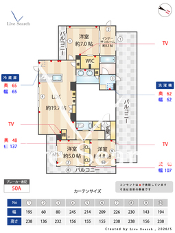 ドエルヤト・グランデ 301 【東京都都立大学駅】 の間取り図