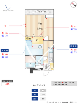 スカイプラザ富久町 103 【東京都曙町駅】 の間取り図