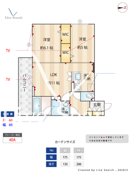 エリシアガーデン 103 【埼玉県湘南新宿ライン宇都宮線横須賀線　土呂駅　徒歩7分】 の間取り図