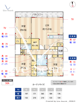 クレストコート自由が丘 201 【東京都自由が丘駅、都立大学駅、緑が丘駅】 の間取り図