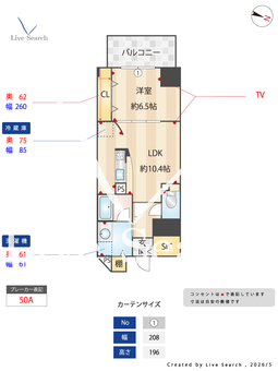 Y's Court 東梅田 1002 【大阪府大阪メトロ堺筋線　扇町駅　徒歩9分】 の間取り図